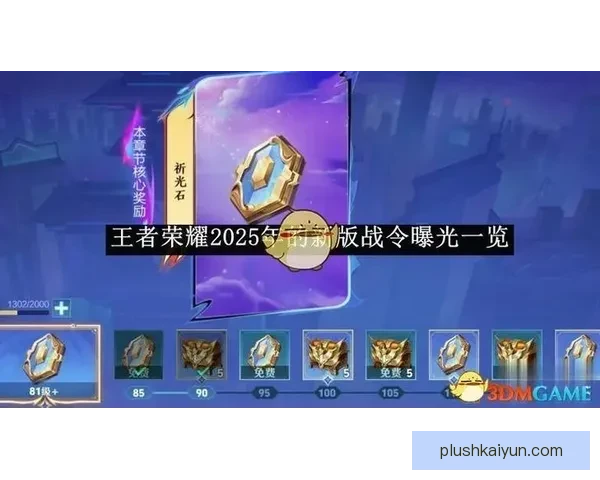 《奥布拉克2025年扑救集锦：表现亮眼，重现神奇时刻守护球队荣耀》