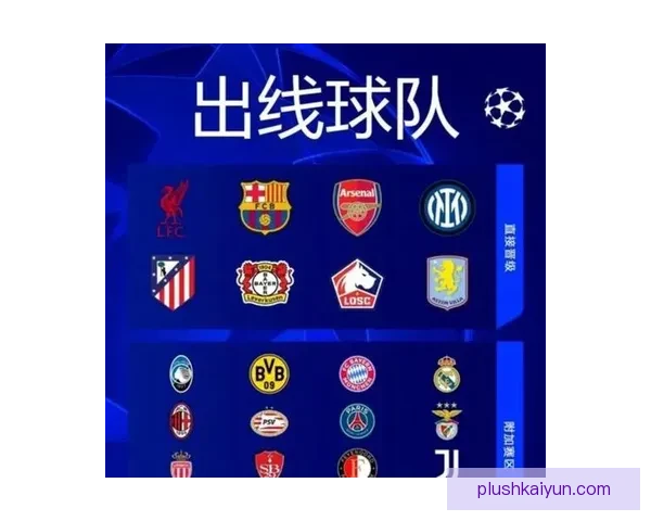 J1联赛降级区形势分析：当前状态与球队表现解读