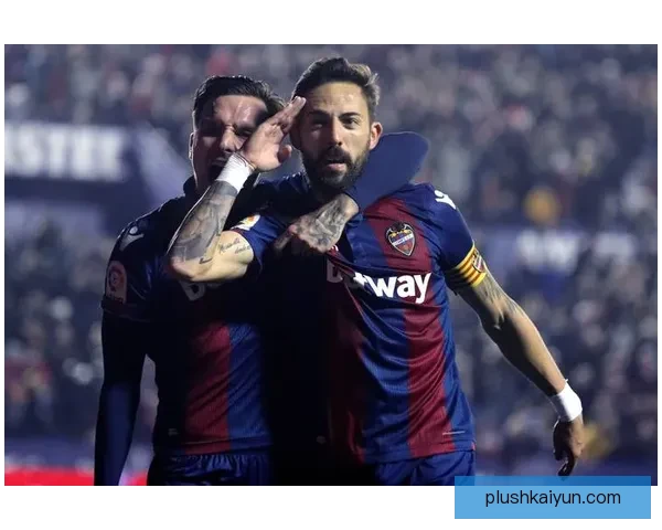 莱万特本赛季数据分析：攻防表现与积分走势解析升